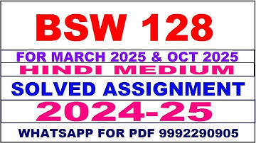 bsw 128 solved assignment 2024-25 | bsw 128 solved assignment in hindi 2025 | bsw 128 2024-25