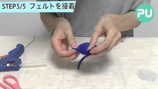 3/5 100円ショップでDIY！フェルトで簡単！バラのヘアアクセサリーを作ろう！