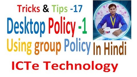 Disable desktop icons and Recycle bin & Computer Properties using  Group Policy in Hindi