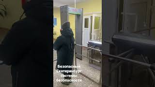 Магазин систем безопасности Московская 198 Безопасный Екатеринбург #системыбезопасности