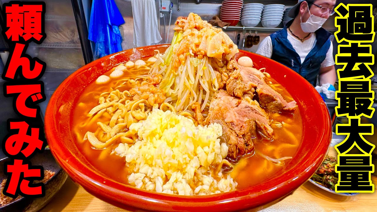 大食い】神域ィ！今年ナンバーワンクラスの激ウマ二郎系ラーメンに