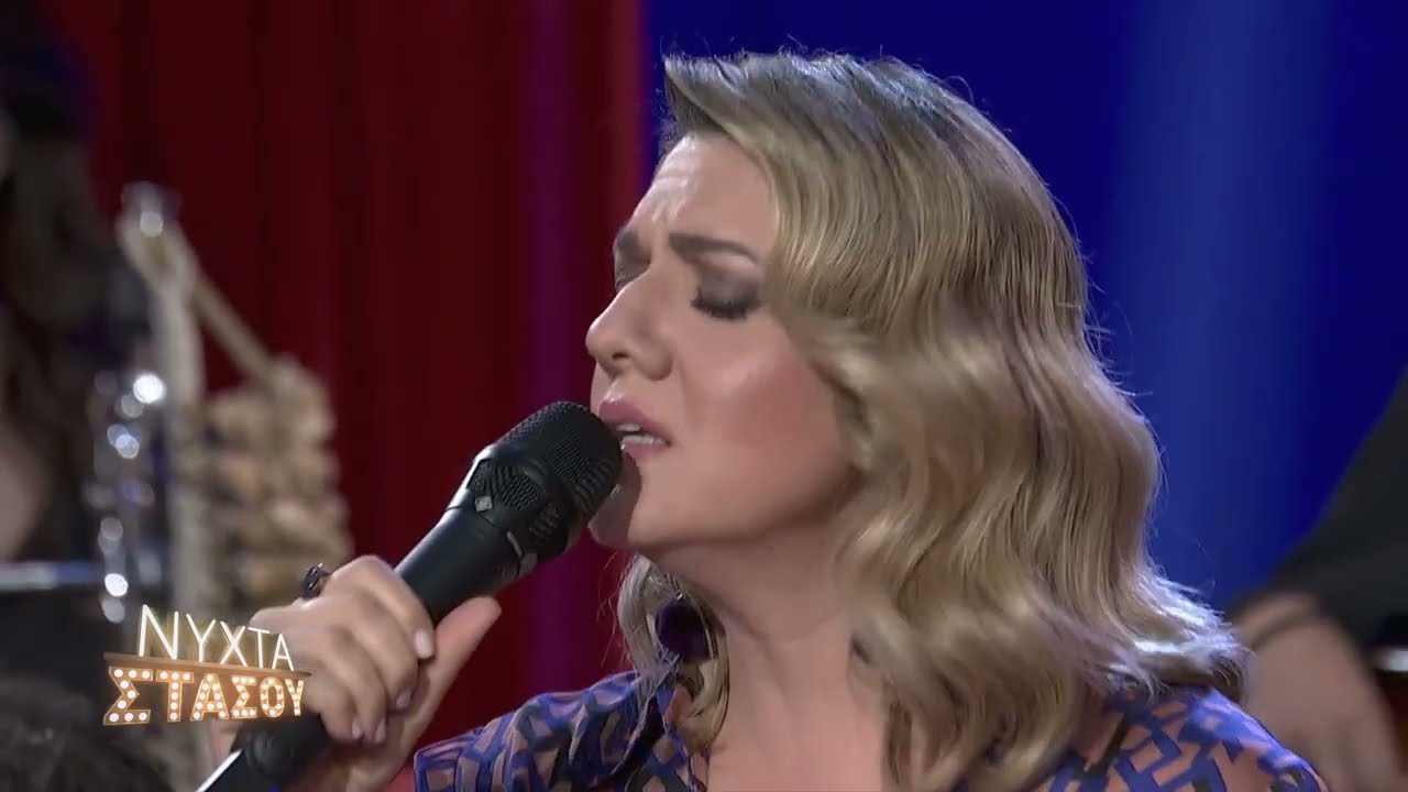 Νύχτωσε χωρίς Φεγγάρι - Ασπασία Στρατηγού | Νύχτα Στάσου | ΕΡΤ