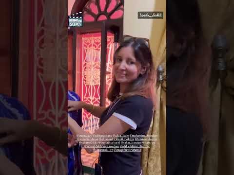 كواليس تصوير المسلسل المغربي قفطان خديجة