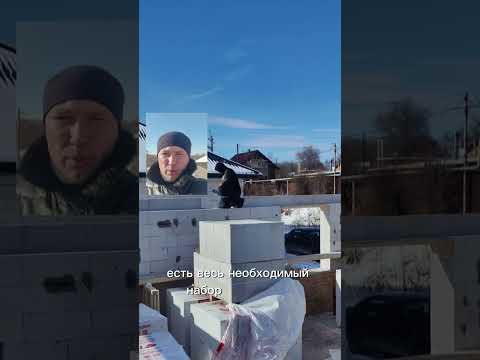 Строим НОВЫЙ ДОМ ИЗ ГАЗОБЕТОННОГО БЛОКА 70 кв.м / Строительство Домов под Ключ