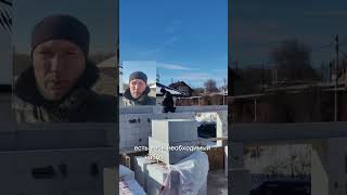 Строим НОВЫЙ ДОМ ИЗ ГАЗОБЕТОННОГО БЛОКА 70 кв.м / Строительство Домов под Ключ