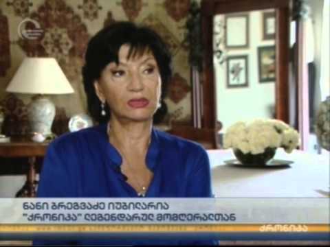 ნანი ბრეგვაძე – რეპორტაჟი ტელე იმედი