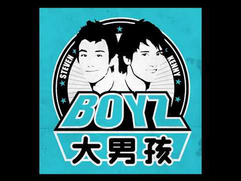 boy'z 大男孩