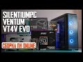 Ryzen 5 3600 снова в тренде? Сборка ПК в SilentiumPC Ventum VT4V Evo TG ARGB (SPC294)