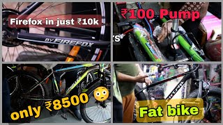 Cheapest Cycle Market in india | Gear Bicycle Under ₹10,000