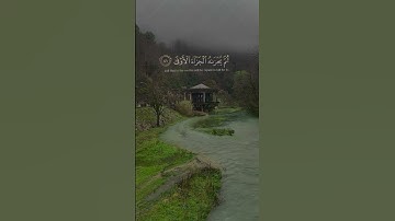 تلاوة ولا أروع لصاحب الحنجرة الذهبية والصوت الجميل.... اسمع بقلبك وادع لصاحب هذا الصوت بالرحمة 🤲🌹