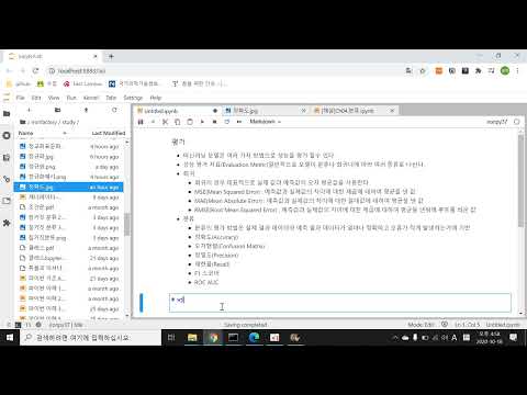 사이킷런을 활용한 머신러닝3 2