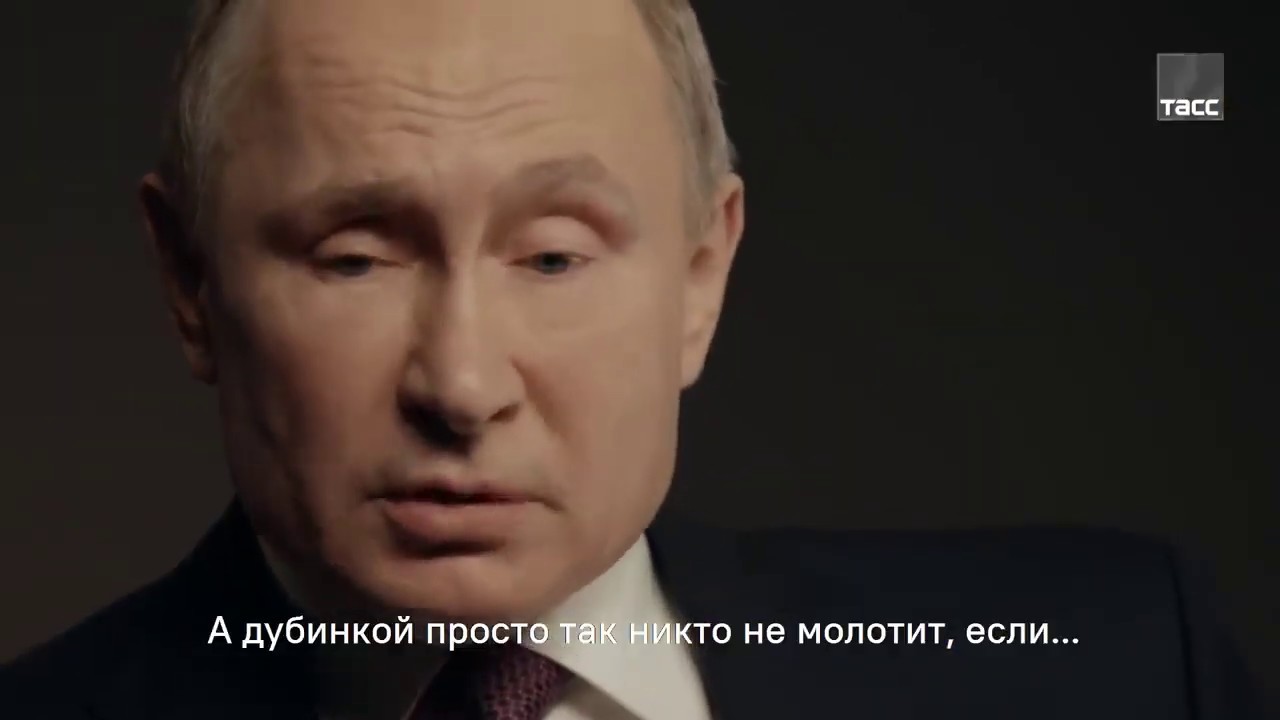 Путин не завел машину