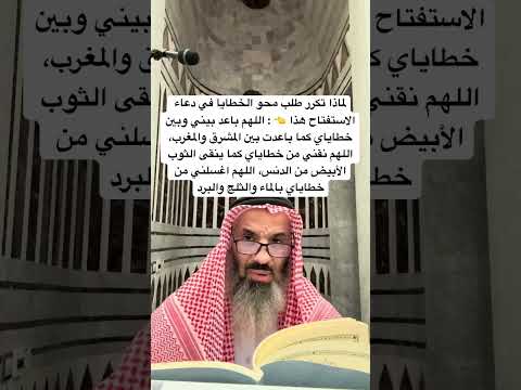 محو الخطايا اكسبلور ماوراءيات ترند دويتو المصحف تيك توك ترند تيك توك قصص لايك الرحمن