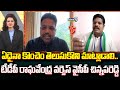 ఏదైనా కొంచెం తెలుసుకొని మాట్లాడాలి..టీడీపీ రాఘవేంద్ర వర్సెస్ వైసీపీ చిన్నపరెడ్డి | Hot Topic |Prime9