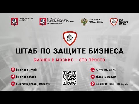 «Оспаривание кадастровой стоимости объектов недвижимости: практические аспекты»