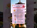 Deep Sleep with Peaceful Piano Music: Binh Yen Piano for Relaxation and Better Rest
