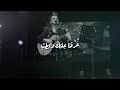 شمة حمدان - اجر وعافية