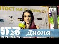 Диона: Истината за Кулагин и Big Brother!