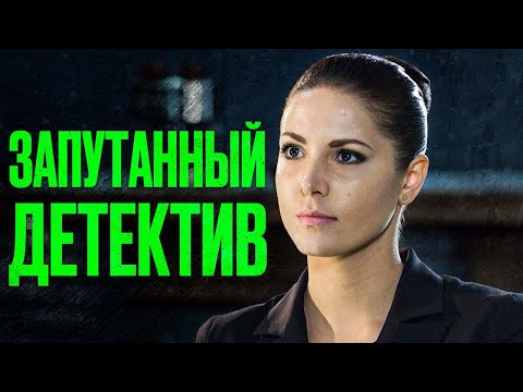 🎬 Интересный ДЕТЕКТИВ 2023 с НЕОЖИДАННОЙ РАЗВЯЗКОЙ - Лучший Детектив - Отдел 44