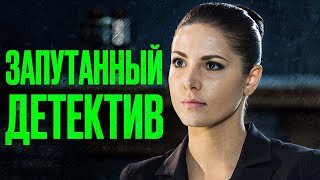 🎬 Интересный ДЕТЕКТИВ 2023 с НЕОЖИДАННОЙ РАЗВЯЗКОЙ - Лучший Детектив - Отдел 44