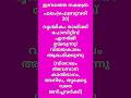 വൃശ്ചികം(വിശാഖം അവസാന കാൽഭാഗം, അനിഴം, തൃക്കേട്ട വരെ), Today's Horoscope, 20-February-2026