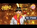 Faiz  pardah hai pardah song    performance  superstar singer s2  full episode