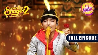 Faiz की 'Pardah Hai Pardah' Song पर एक बह्तरीन Performance! | Superstar Singer S2 | Full Episode