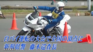 新潟県警、白バイ運転競技で全国優勝　44年ぶりVと交通安全への思い