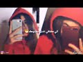 نفسي عزيزهـ من جفاني جفيتهـ حتى لو يصعب على القلب فرقاهـ 