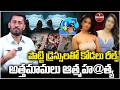 Shocking: In-Laws End Life Over DIL's Short Dress Reels | Praja Voice