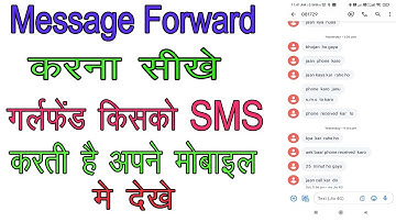 Message forward kaise kare | sms forward to another number | sms forwarder kaise use kare