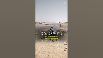سورة الفتح إِنَّا فَتَحْنَا لَكَ فَتْحًا مُّبِينًالِيَغْفِرَ لَكَ اللَّهُ مَا تَقَدَّمَ مِن ذَنْبِكَ