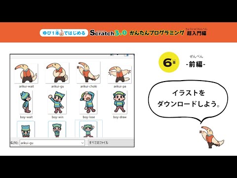 はじめる 楽しむ プログラミング こどもプログラミング教育のツボ ジャムハウス