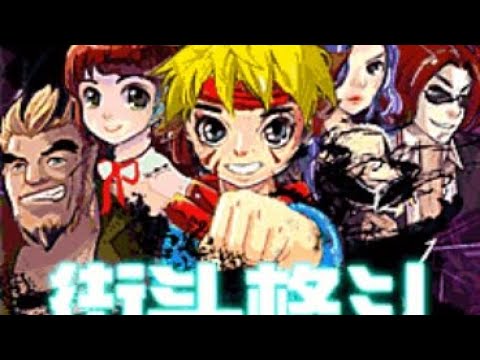 【JAVA GAMES】街头格斗2011 Street fighting 2011  China  Aksi n73_k790.jar - J2me Loader