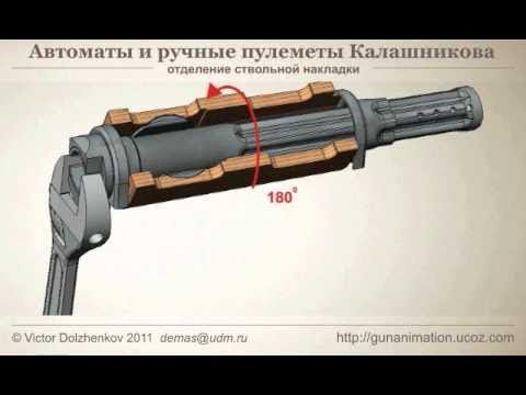 Как снять газовую трубку на ак 12