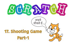 17. Scratch Tutorial in Hindi - Shooting Game Part-1