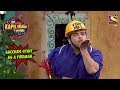 Baccha Yadav's Stint As A Fireman - The Kapil Sharma Show