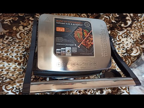 Распаковка Электро грили Redmond Steakmaster RGM - M808P