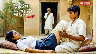 Download Lagu दादा ने पकड़ा पोता  पोती को आपस में घिन्होनी हरकत करते हुए! || Crime Patrol || Latest Episode || MP3