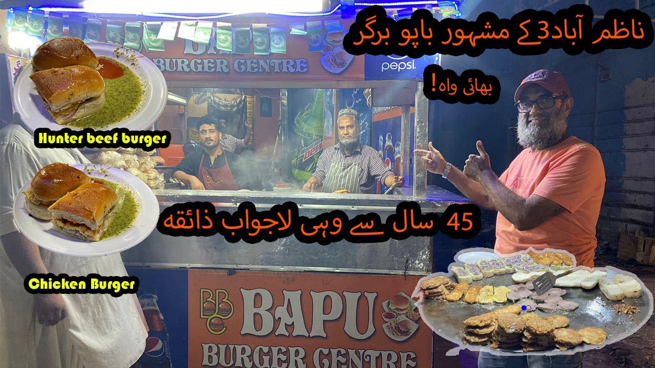 Karachi famous Bapu Burger, center Nazimabad 46 year old food l Hunter ...