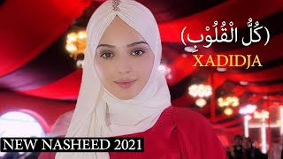 Xadidja - Kullul Qulub 2021 | كُلُّ الْقُلُوْبِ