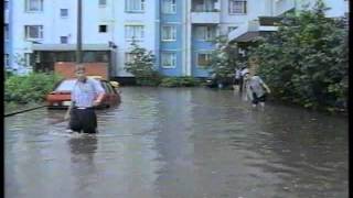 Потоп в Москве на Клязьминской улице. 1999 г.