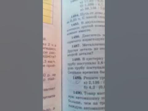 пасхалка 1488 номер - YouTube