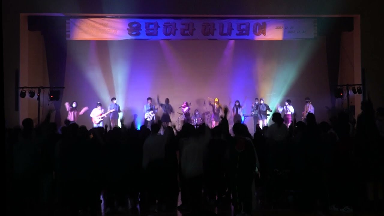 [2021 하나고 축제] 이문세, 빅뱅(BIGBANG) - 붉은 노을 (Cover by. VIA)