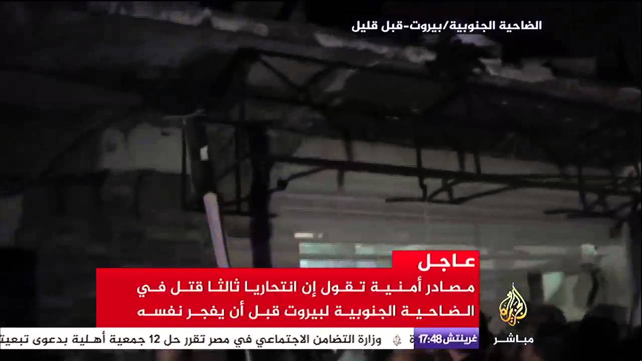 صور اولية من مكان تفجير برج البراجنة