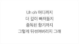 (여자)아이들 ((G)I-DLE)－「라타타 LATATA」 LYRICS 가사 한국어