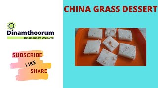 China grass dessert in tamil