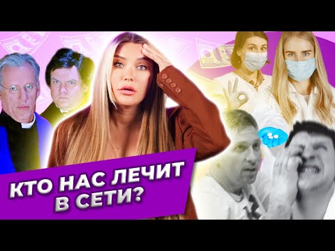 Инставрачи: подборка мракобесов 🤦♀️