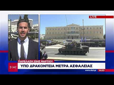 Ειδήσεις Μεσημβρινό Δελτίο