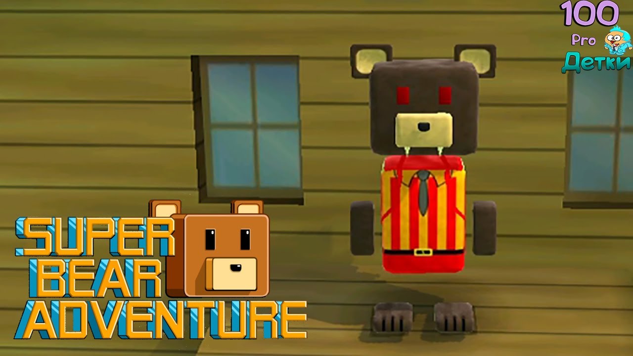 Sba super bear adventure. Супер медведь приключения. Супер медведь игра. Супер Беар адвенчер. Приключения супер мишки игра.
